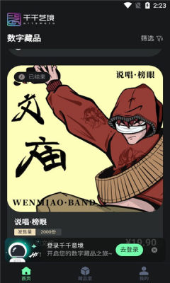 截图1