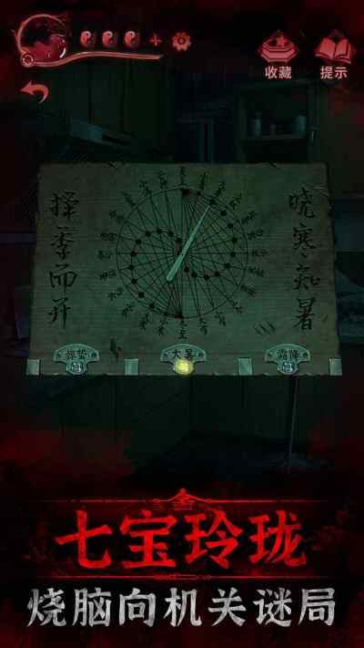 截图4