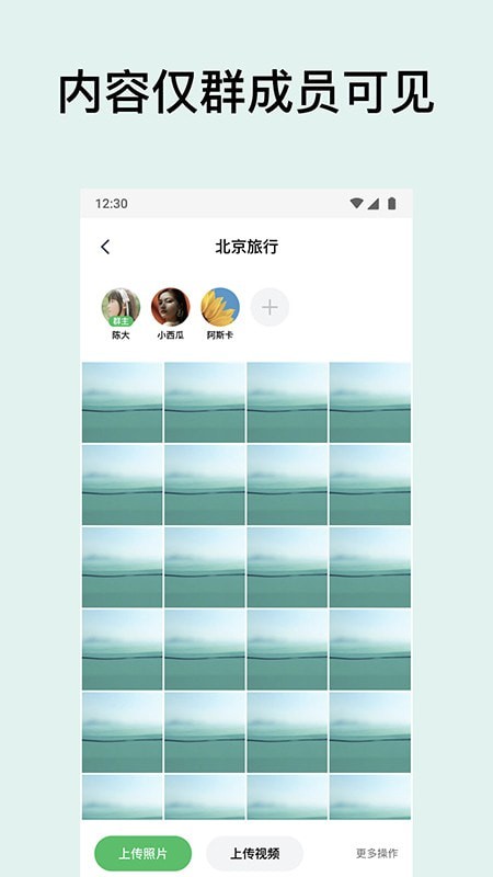 截图2