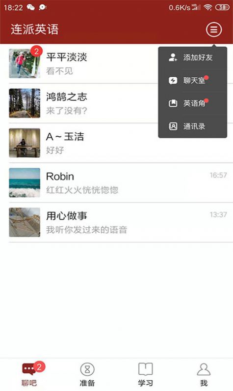 截图1