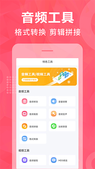 截图5