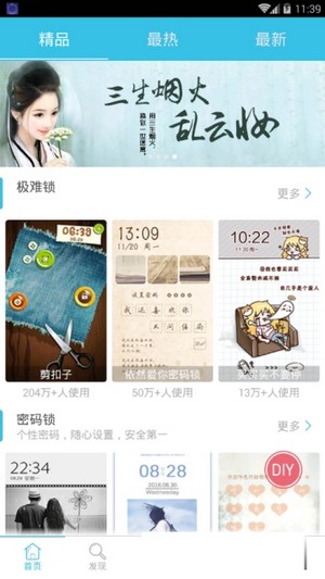 截图1