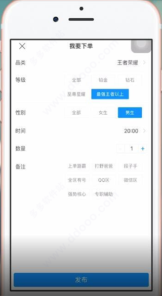 比心最新版截图4