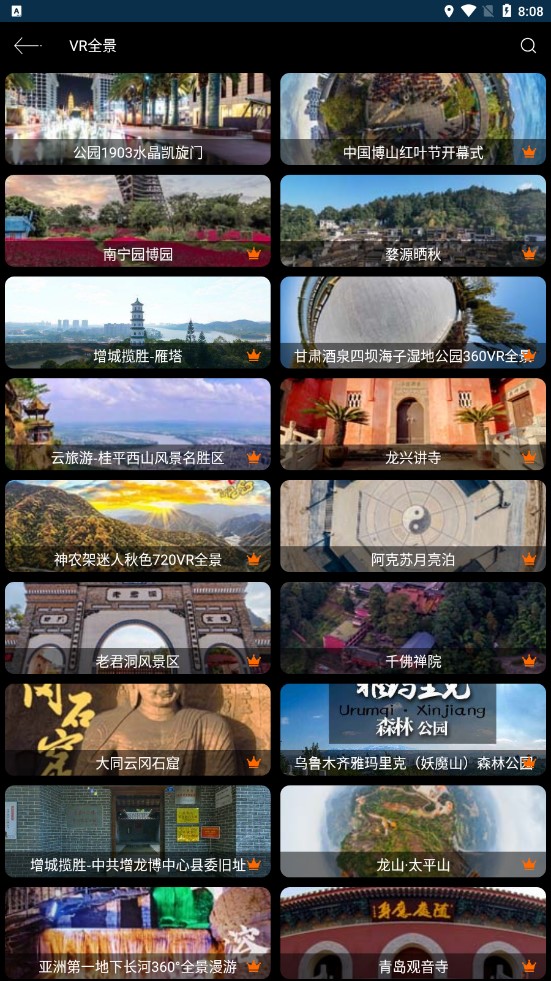 截图3