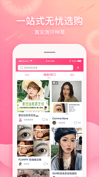 截图2