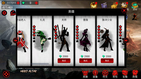 截图3