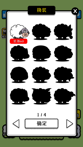 截图5