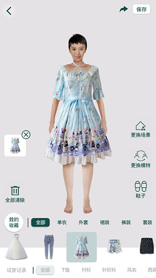 截图4