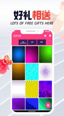 截图2