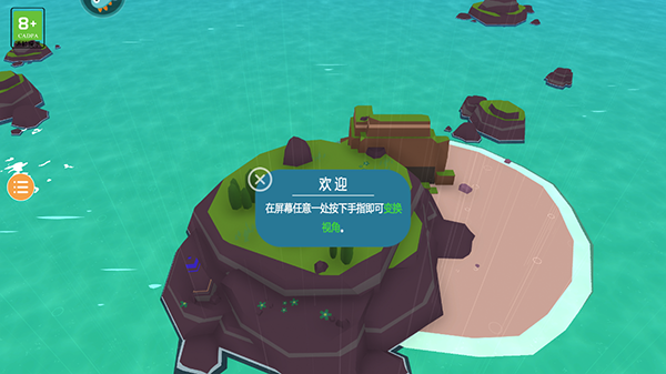 岛民1.1图1