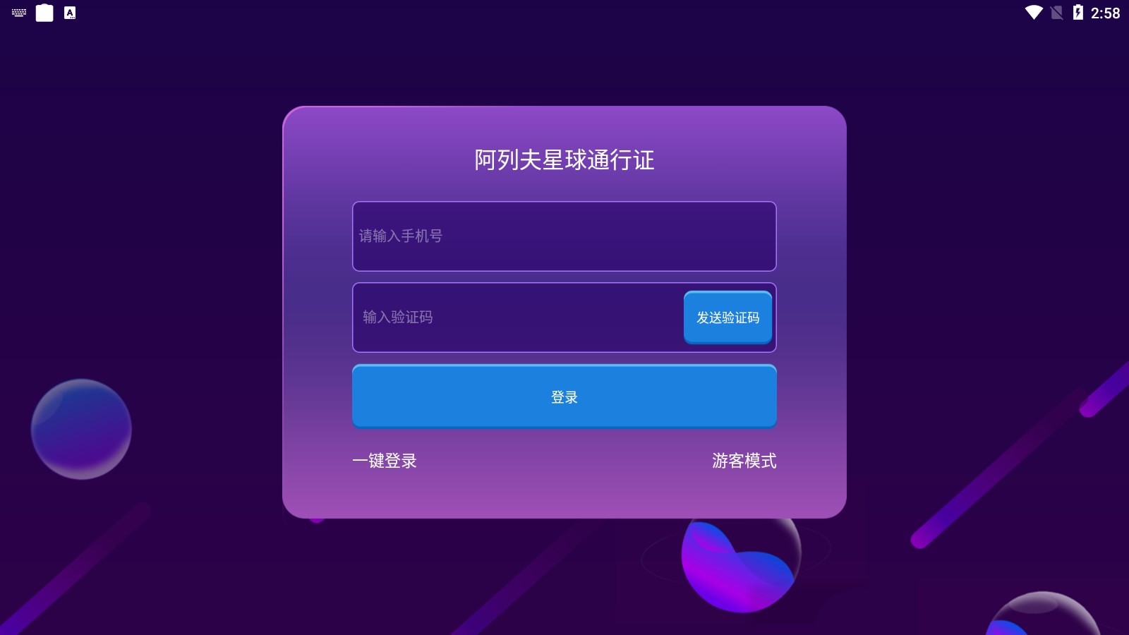 截图1