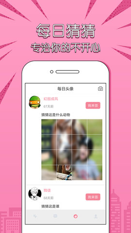 截图1