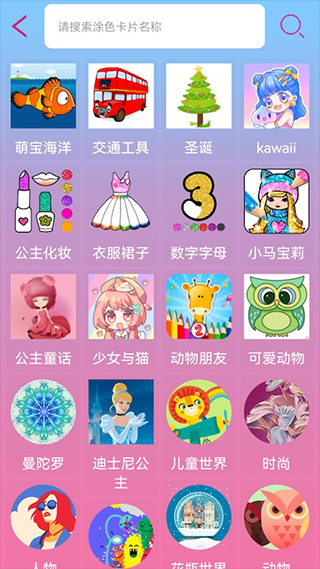截图5