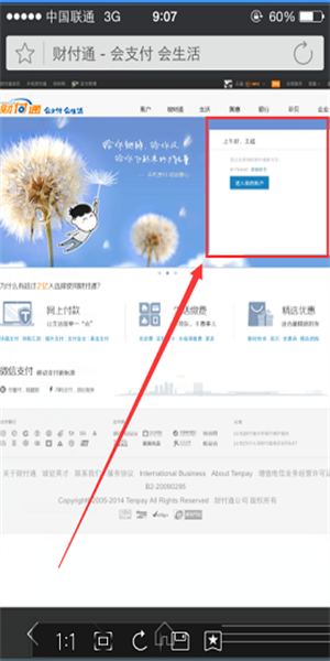 截图1