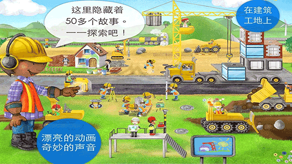 截图2