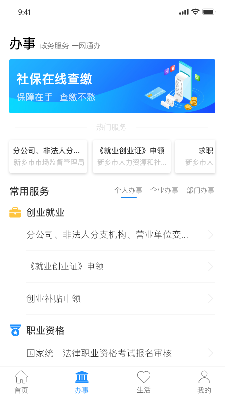 放新办图1