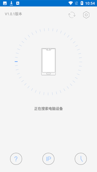 截图2