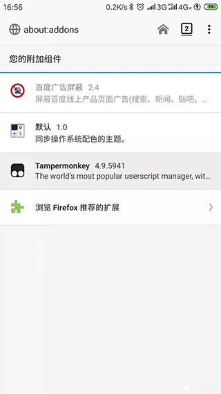tampermonkey最新版