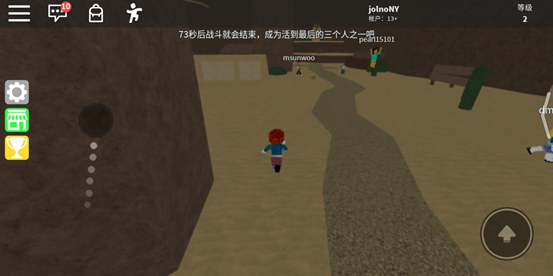 roblox内置菜单最新版