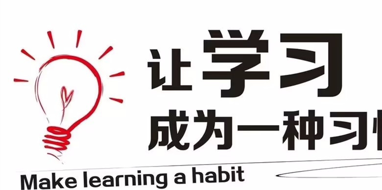 好用的学习软件图标