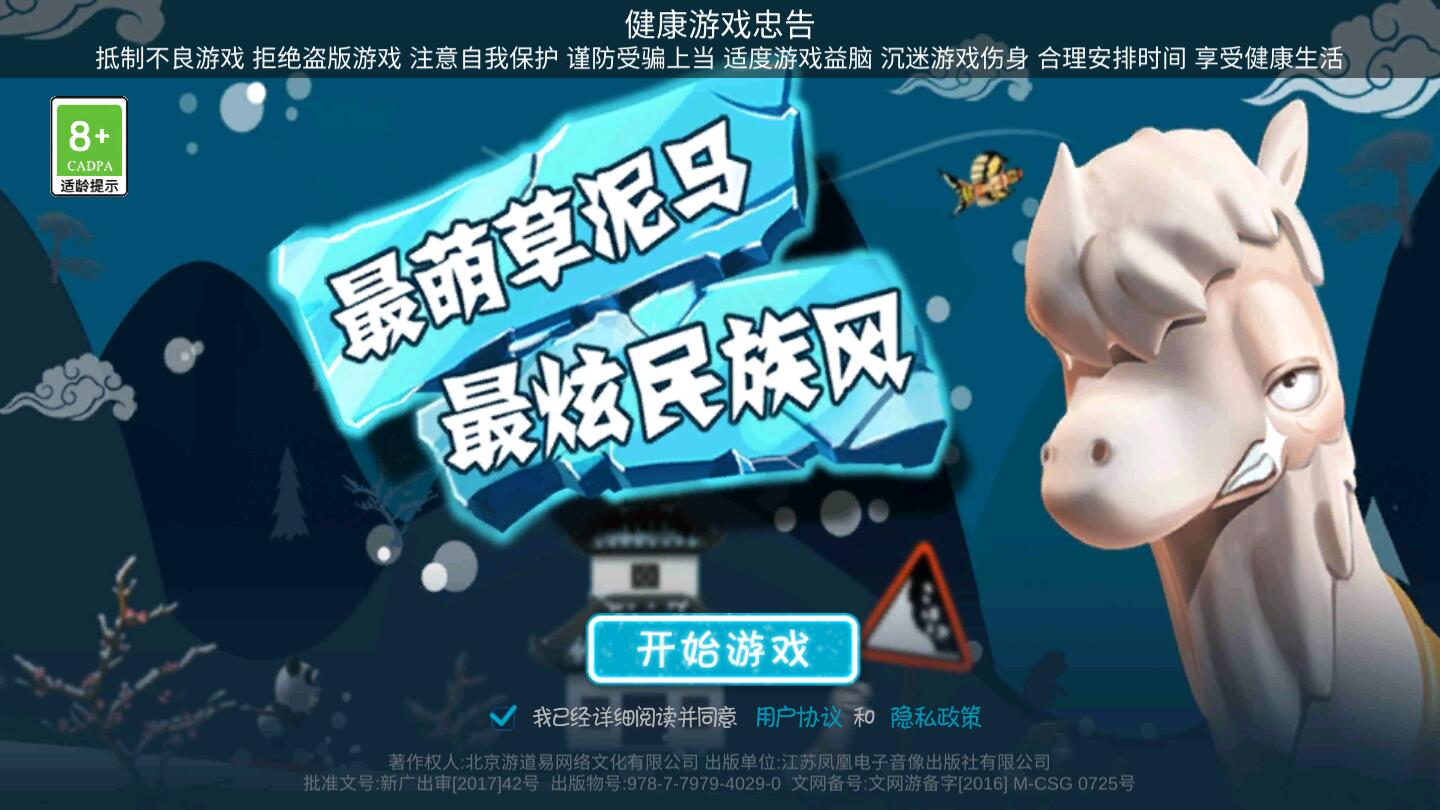 截图4