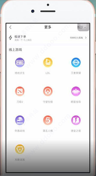 比心最新版截图2