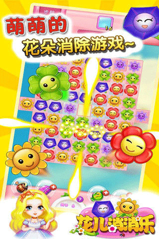 截图4
