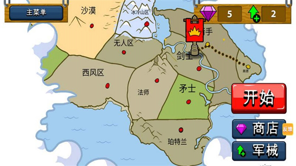 截图2