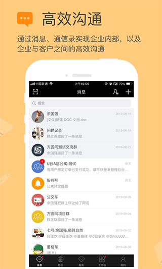 截图4
