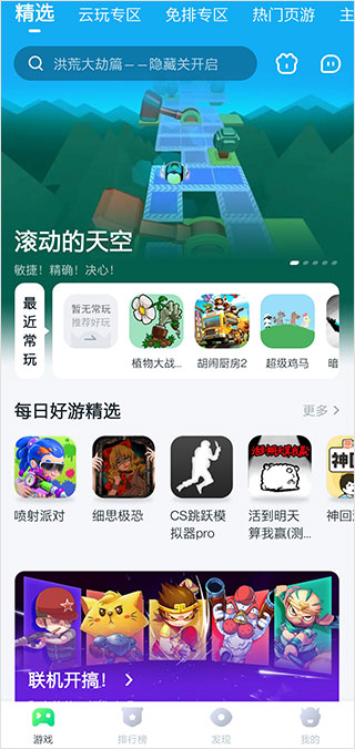 截图1