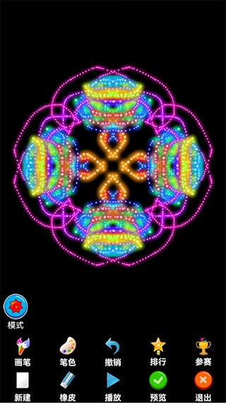 截图4