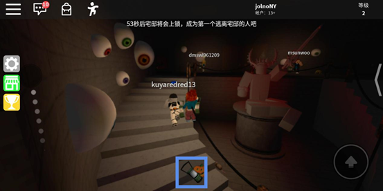 roblox内置菜单最新版