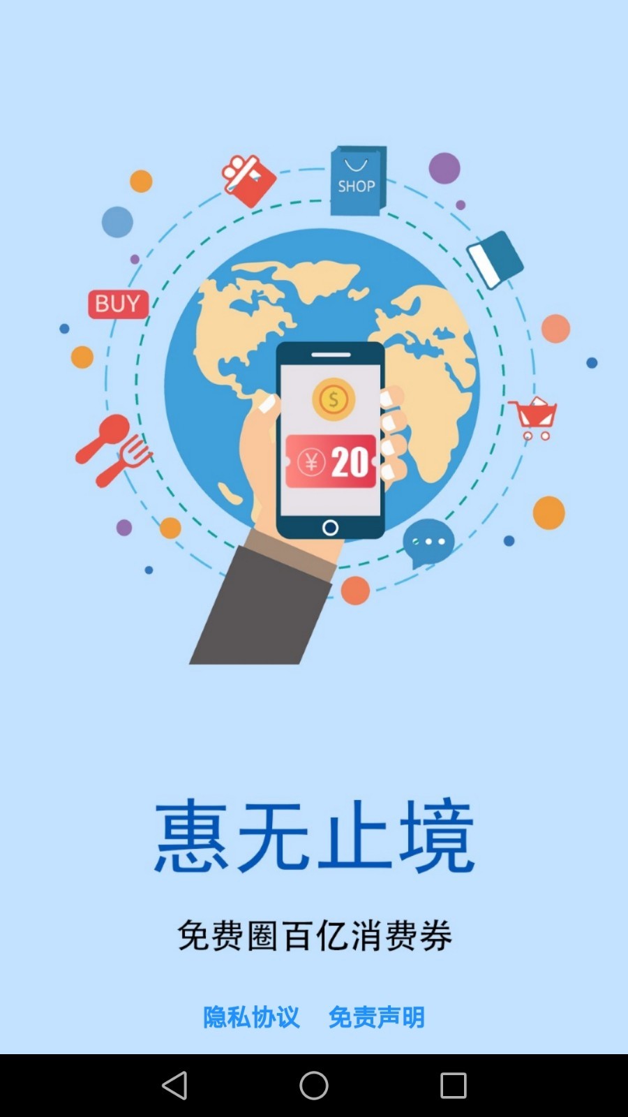 免费圈图2