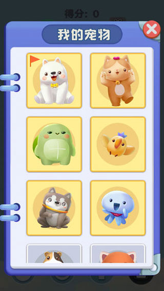 色彩暴击3.3.0图3