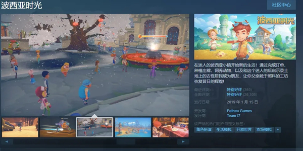 steam移植游戏大全图标