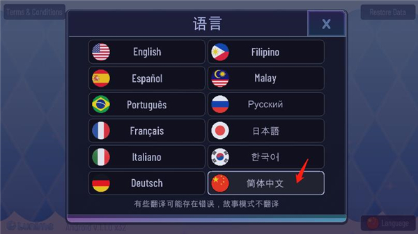 gachaclub加查之星