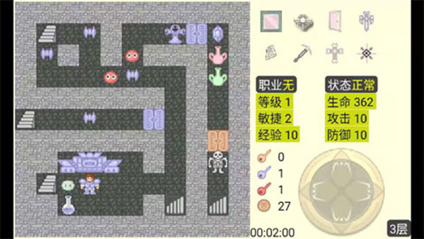 魔塔无限内购版图2