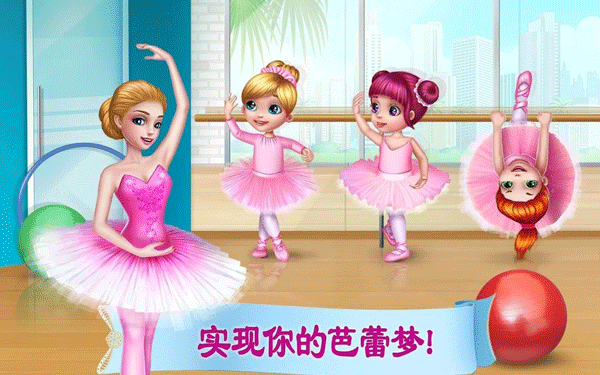 截图3