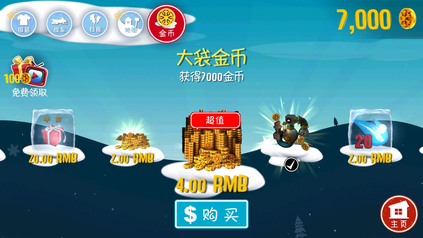 截图1