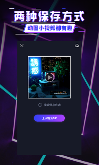 截图5