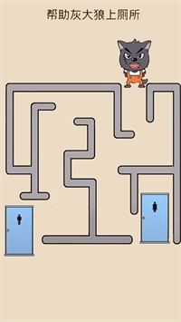 我想上厕所1.0.0图1