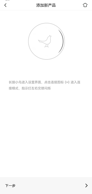 Libratoneapp图2