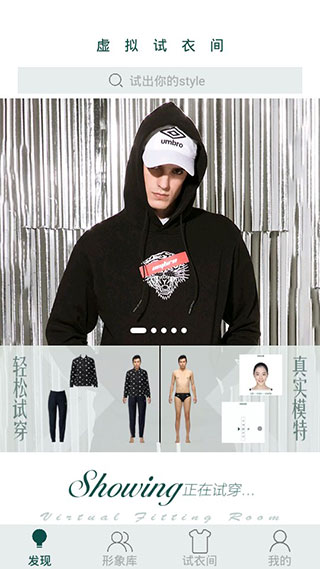 截图2