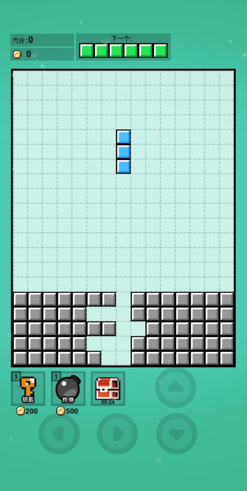截图2