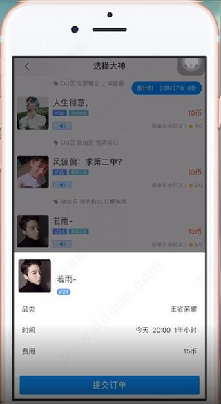 比心软件9.0.0安卓版图4