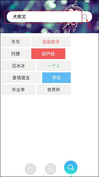 壁纸少女心app截图4