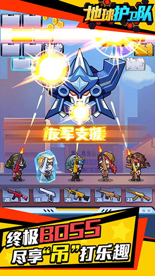 截图5