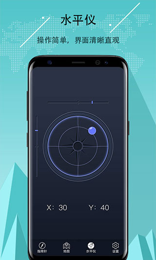 截图4