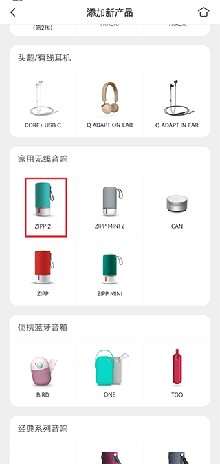 Libratoneapp图1