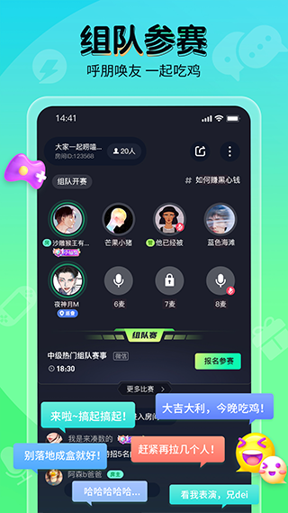 截图3